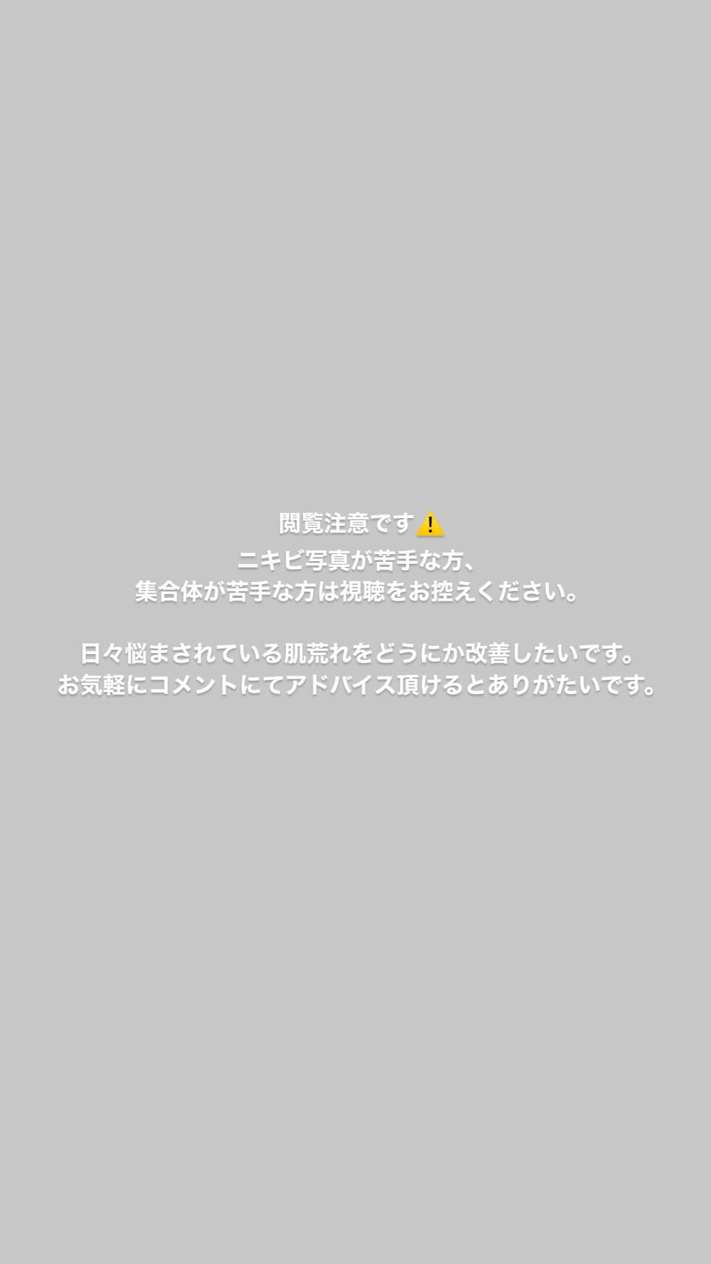 オロナインH軟膏 (医薬品)/オロナイン/その他を使ったクチコミ(1枚目)