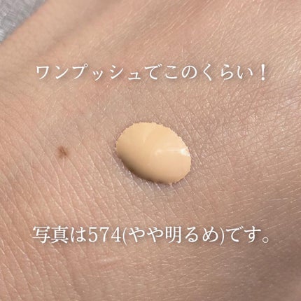 (旧)アンリミテッド ラスティング フルイド/shu uemura/リキッドファンデーションを使ったクチコミ(3枚目)