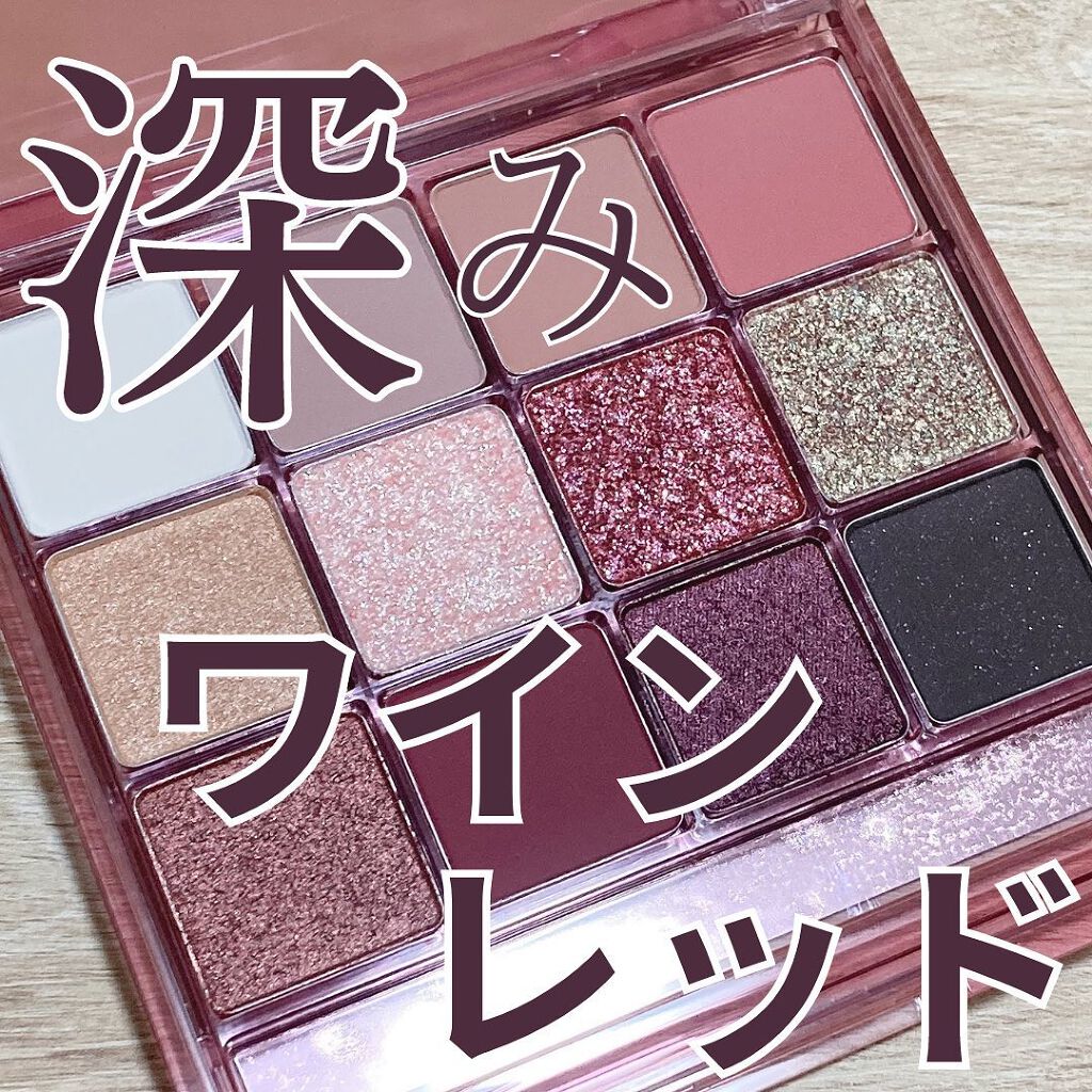 グラムチェンジマルチパレット/A.BLACK/マルチパレットを使ったクチコミ（1枚目）