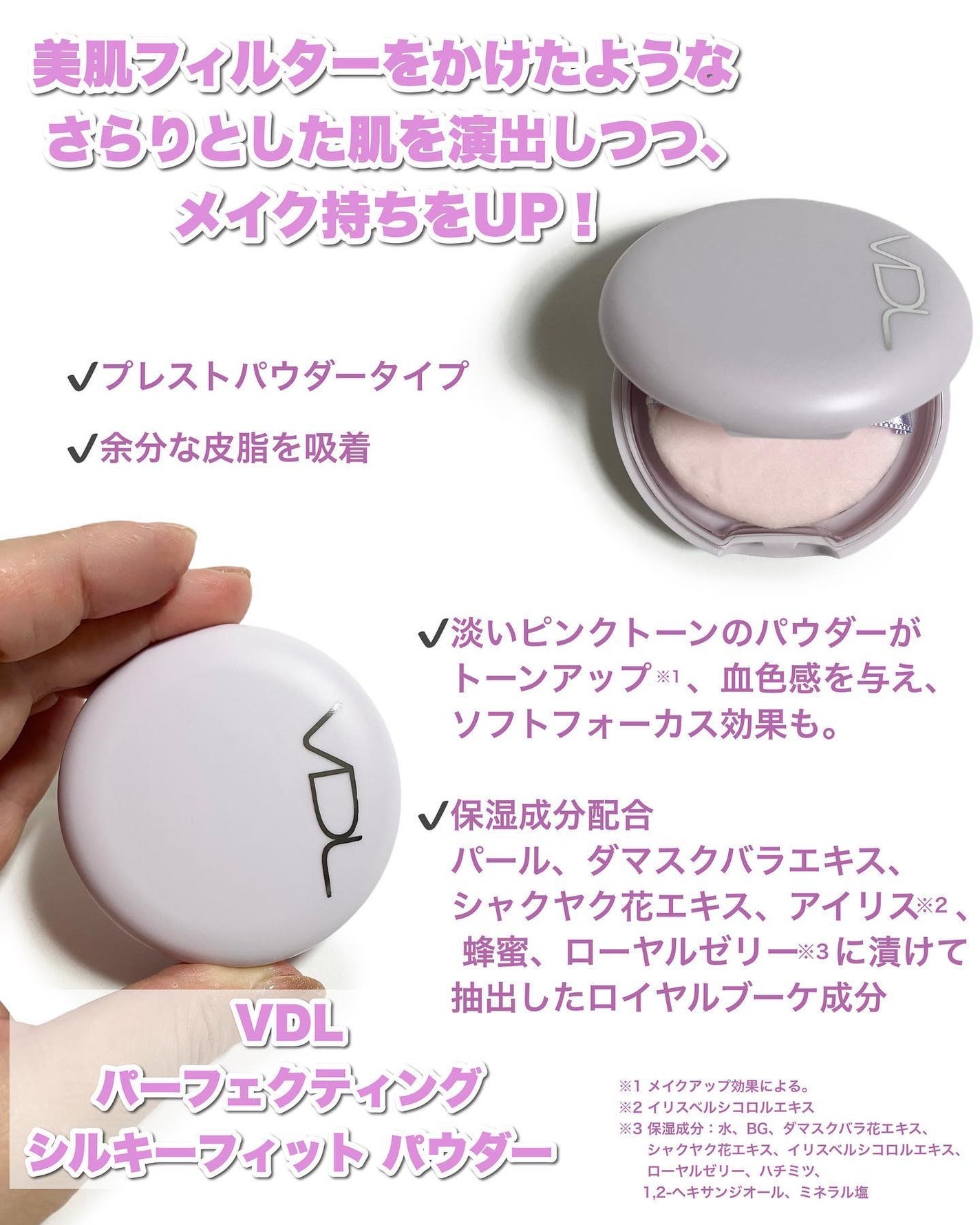 パーフェクティング シルキーフィット カバー クッション ファンデーション/VDL/クッションファンデーションを使ったクチコミ(7枚目)