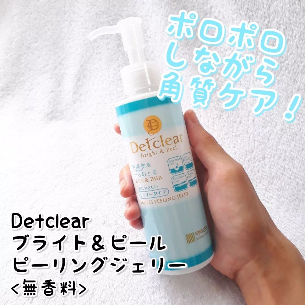 DETクリア ブライト＆ピール ピーリングジェリー＜無香料タイプ＞ 通常品/Detclear/ピーリングを使ったクチコミ（1枚目）