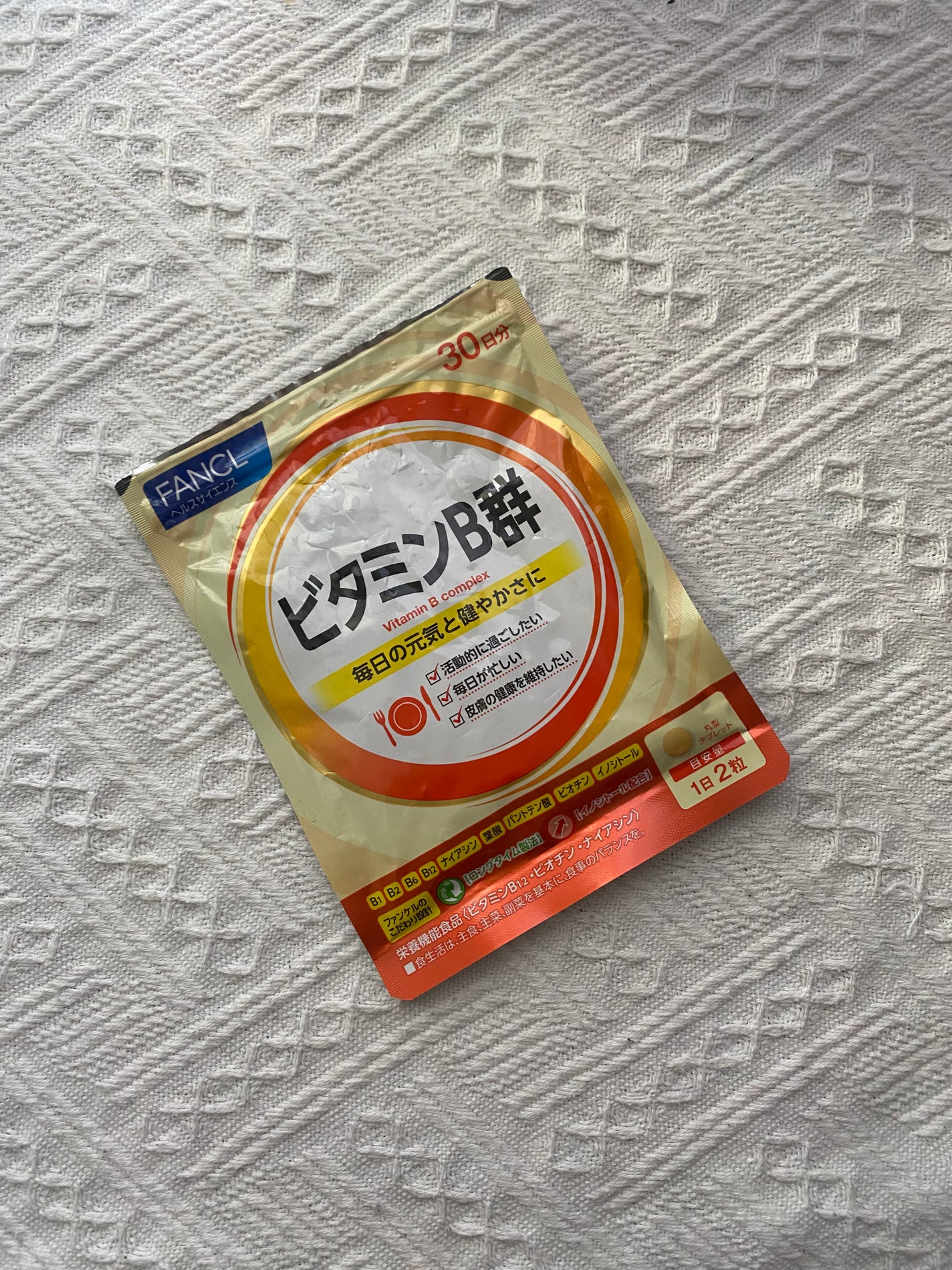 ビタミンB群/ファンケル/健康サプリメントを使ったクチコミ(1枚目)