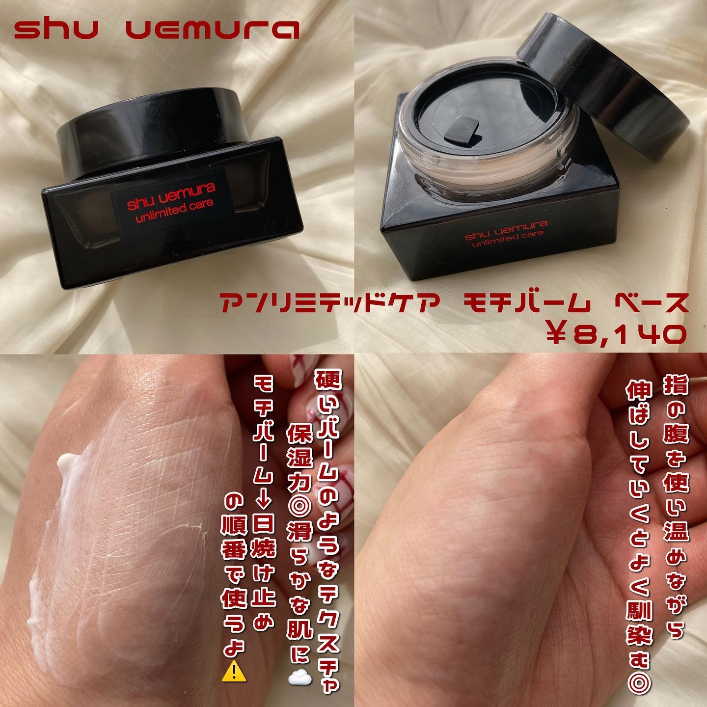 アンリミテッド ケア セラムイン クリーム ファンデーション 584/shu uemura/クリーム・エマルジョンファンデーションを使ったクチコミ（2枚目）