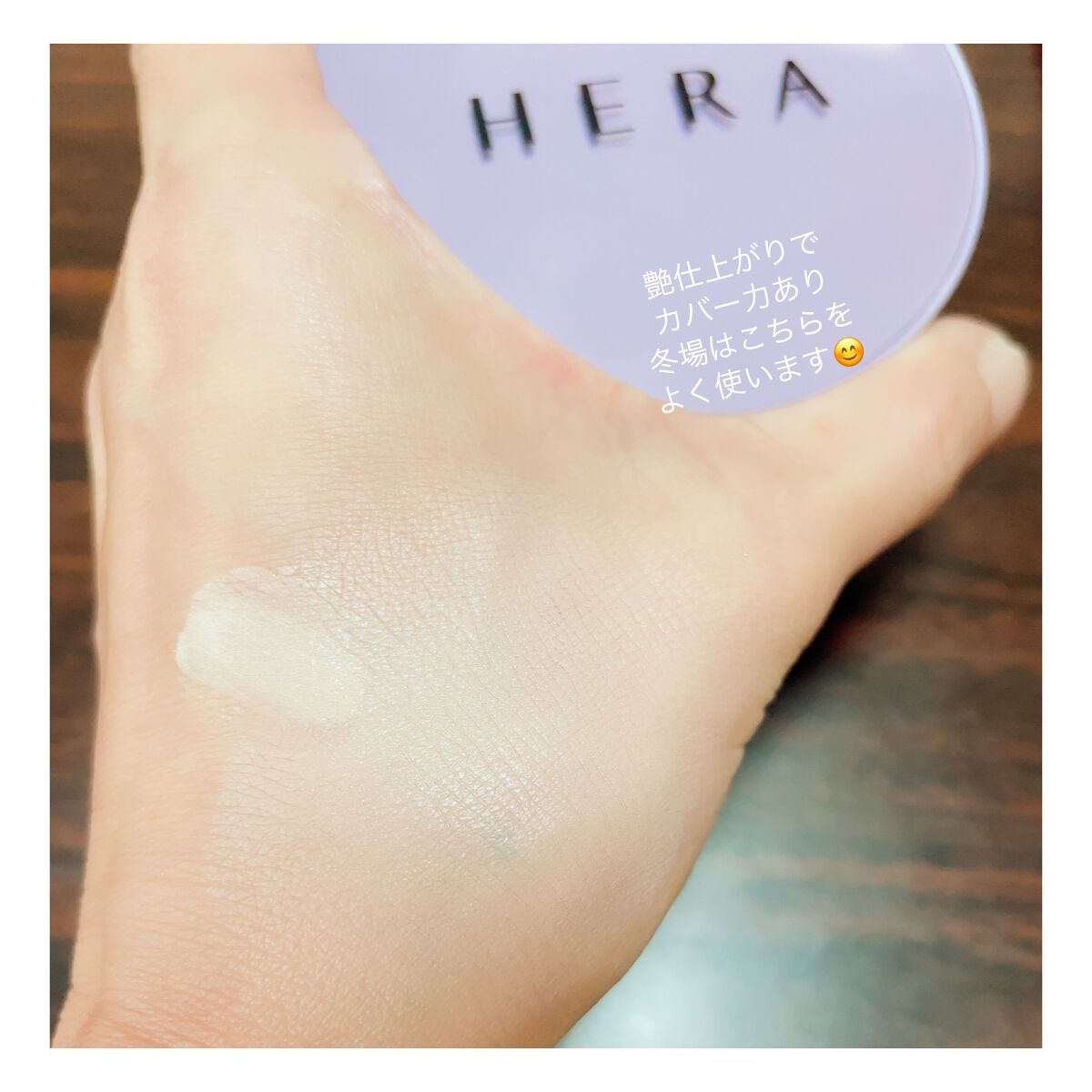UVミストクッション/HERA/クッションファンデーションを使ったクチコミ(1枚目)