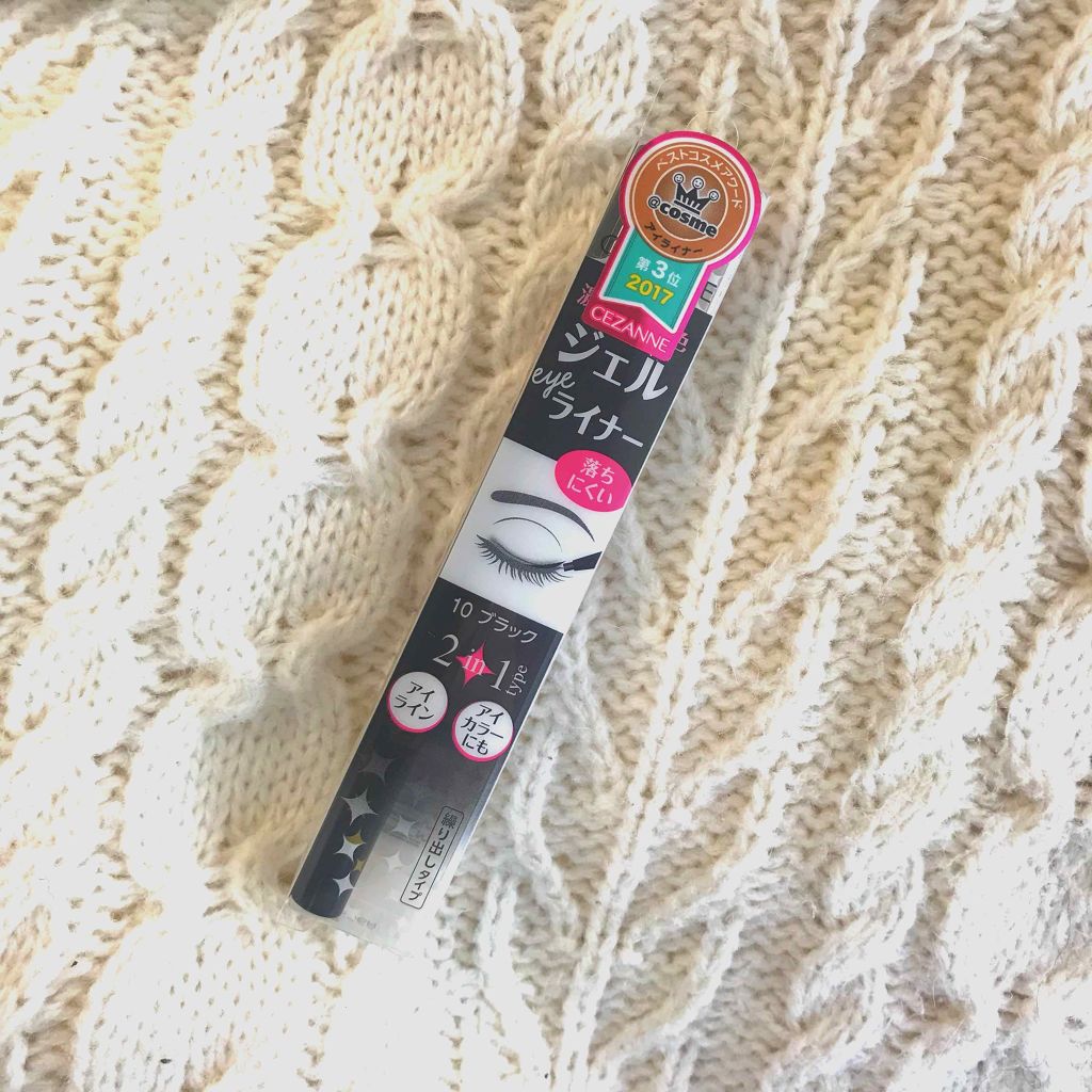 ジェルアイライナー/CEZANNE/ジェルアイライナーを使ったクチコミ（1枚目）