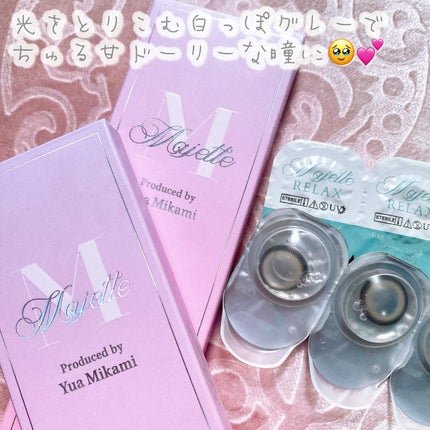 マジェット リラックス/Majette/ワンデー(1DAY)カラコンを使ったクチコミ(2枚目)