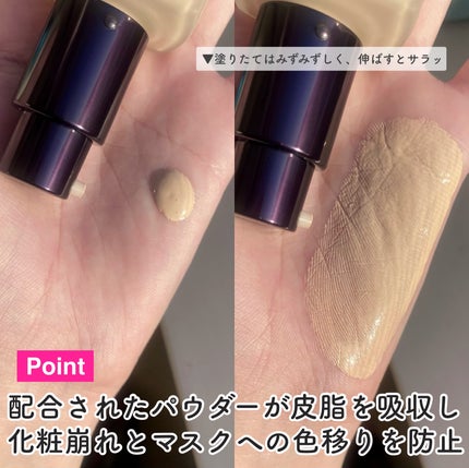 カバーステイン パーフェクティング ファンデーション/VDL/リキッドファンデーションを使ったクチコミ(4枚目)