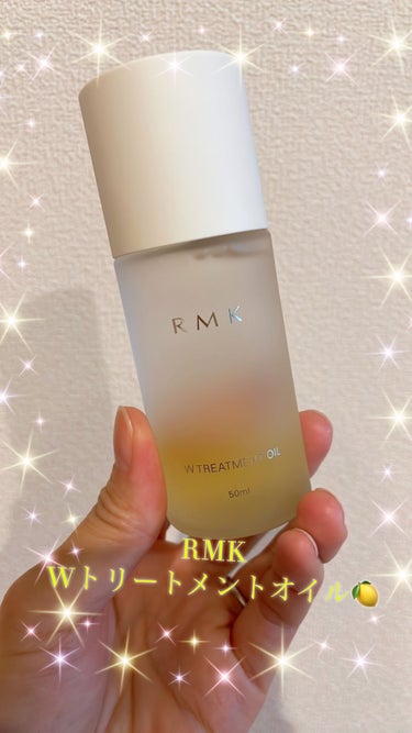 RMK Wトリートメントオイル/RMK/ブースター・導入液を使ったクチコミ（1枚目）