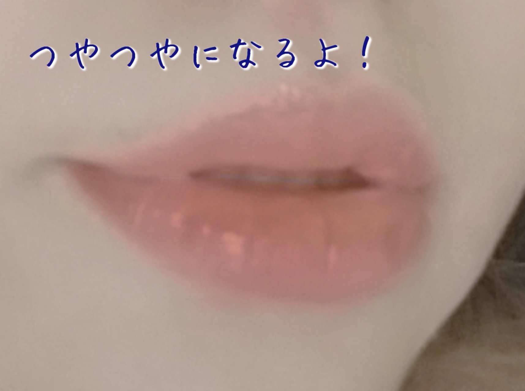 唇保湿ジェル/ドモホルンリンクル/リップケアを使ったクチコミ（2枚目）