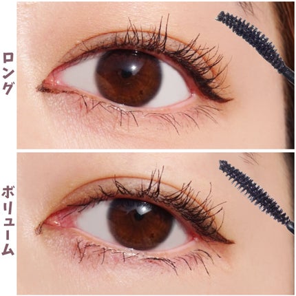 MD インスパイアロングラッシュ カーリングマスカラ/mude./マスカラを使ったクチコミ(4枚目)