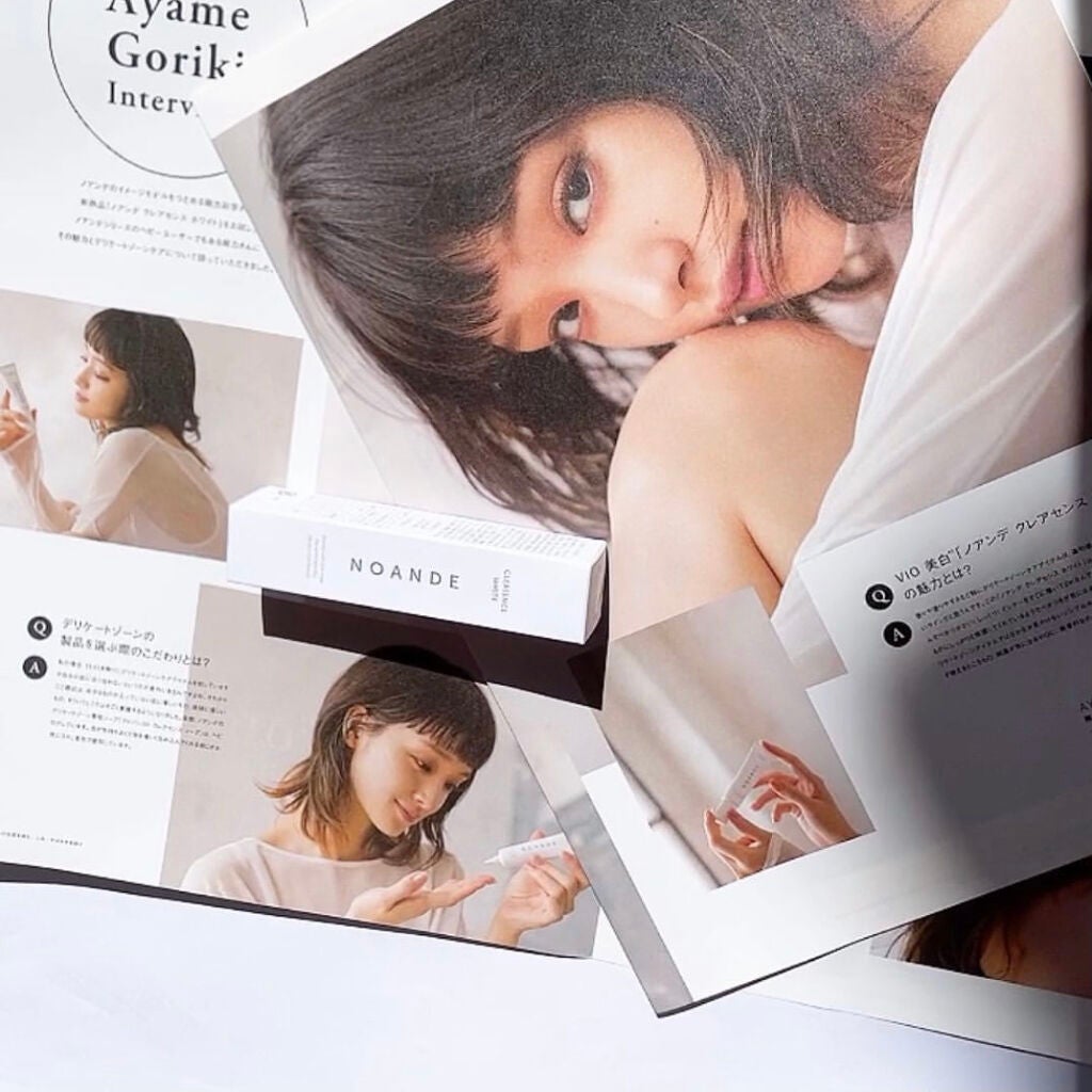 クレアセンス ホワイト/NOANDE/デリケートゾーンケアを使ったクチコミ(2枚目)