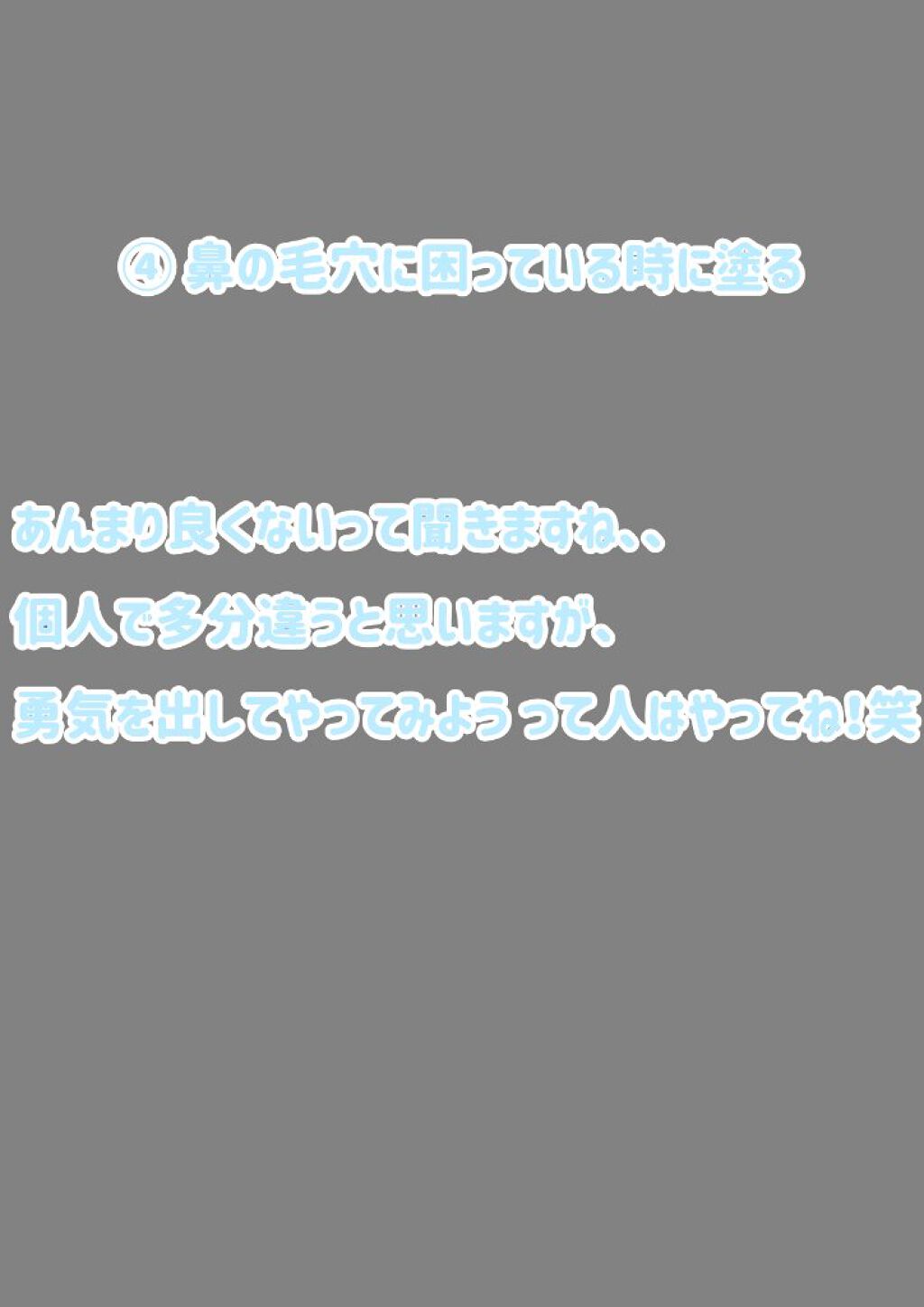 オリジナル ピュアスキンジェリー/ヴァセリン/ボディクリームを使ったクチコミ(5枚目)