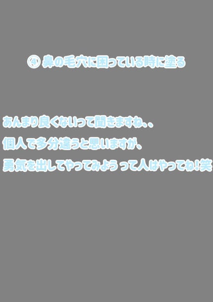 オリジナル ピュアスキンジェリー/ヴァセリン/ボディクリームを使ったクチコミ(5枚目)