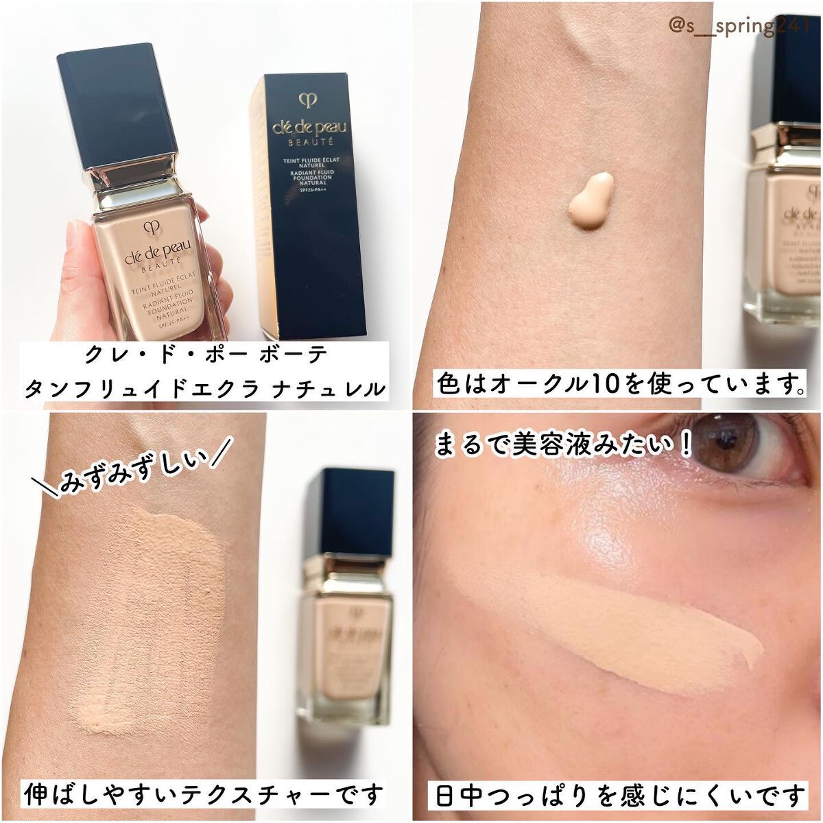 アイカラーレーション/LUNASOL/アイシャドウパレットを使ったクチコミ(2枚目)