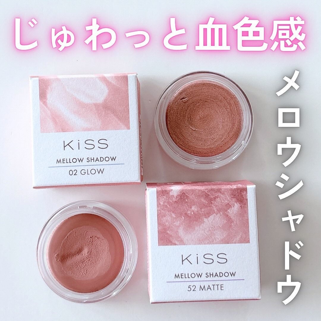 メロウシャドウ/KiSS/ジェル・クリームアイシャドウを使ったクチコミ(1枚目)