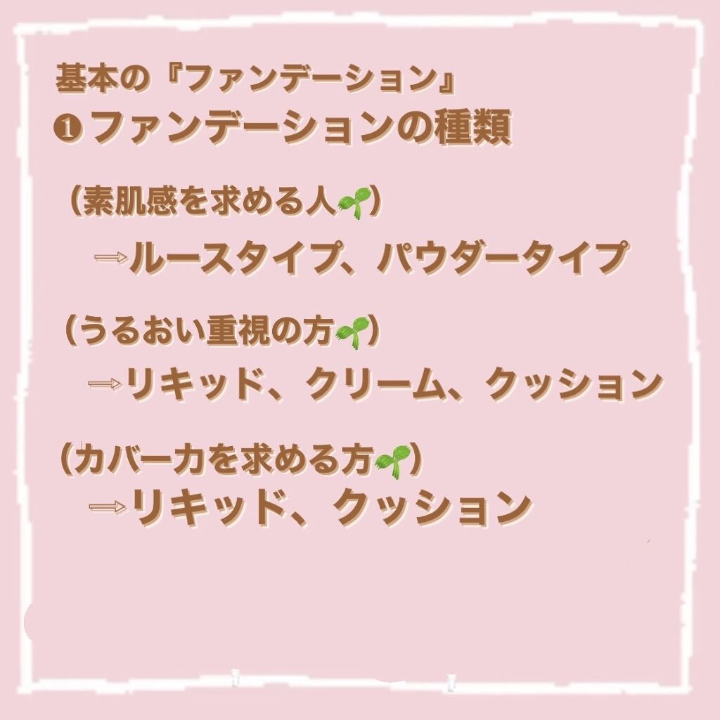 水ジェリークラッシュ 0 明るめの肌色 / インテグレート(INTEGRATE) | LIPS 水ジェリークラッシュ 0 明るめの肌色 / インテグレート(INTEGRATE) | LIPS