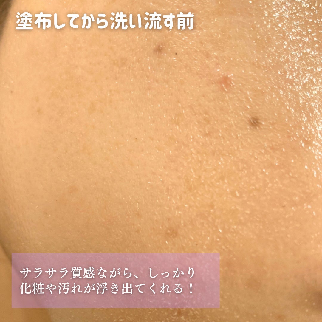 ダブルショットオイルトゥーフォームクレンザー/HAMEL/オイルクレンジングを使ったクチコミ(9枚目)