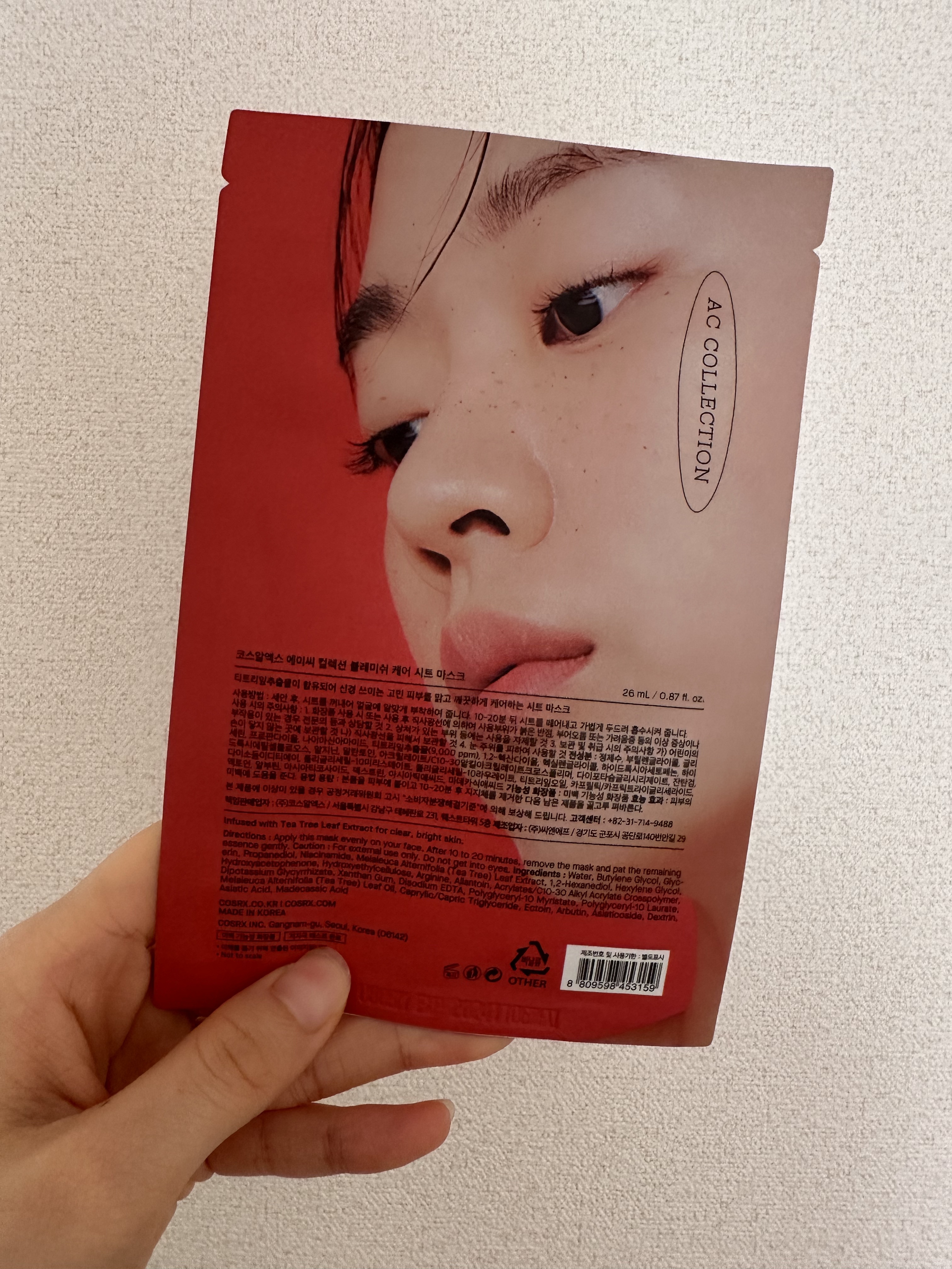  ACコレクションブレミッシュケアシートマスク/COSRX/シートマスク・パックを使ったクチコミ（2枚目）