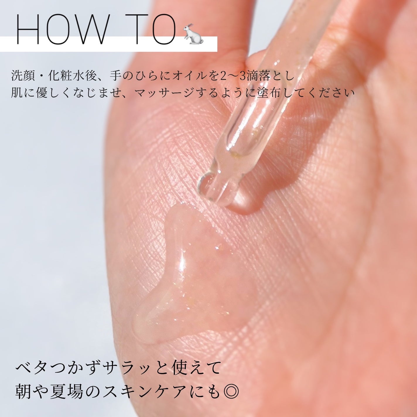 1899 ウォータリー オイルエッセンス/Donginbi(ドンインビ/韓国)/美容液を使ったクチコミ(3枚目)