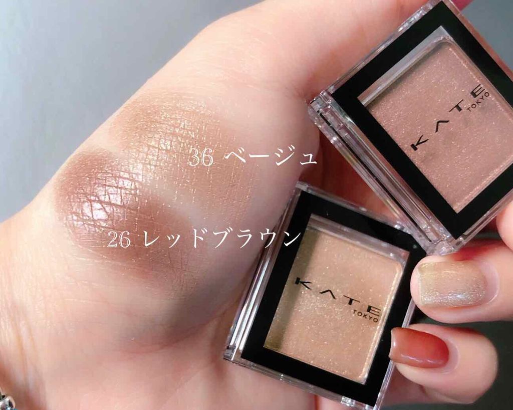 ケイト ザ アイカラー/KATE/単色アイシャドウを使ったクチコミ（2枚目）