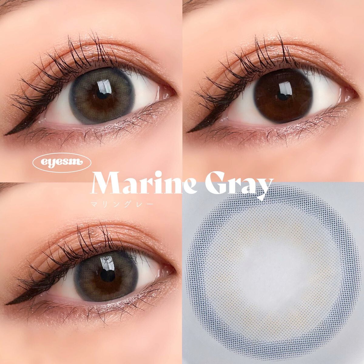 Marine Gray/eyesm/カラーコンタクトレンズを使ったクチコミ(3枚目)