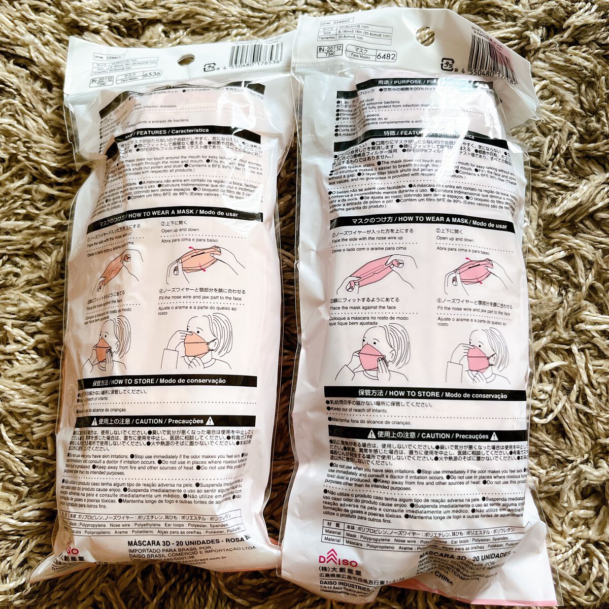 riii-.-noo on LIPS ãð·DAISOç«äœãã¹ã¯ã§ïŒïŒæå
¥ãèŠã€ããããå³è²·ãâŒïžã°ã¬ãŒ..ãïŒ3æç®ïŒ