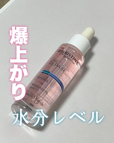 愛用している芸能人の方も多い
肌の水分レベルを維持するために
開発された美容液🤍
.
∞----------------------∞

CHRISTINA

テラスキン

∞-------------