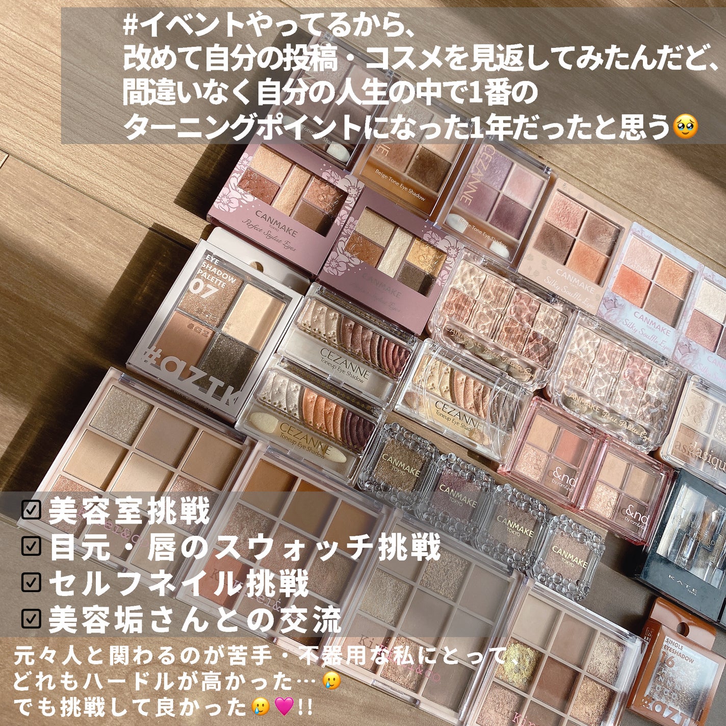 リップカラーシールド/CEZANNE/口紅を使ったクチコミ(6枚目)