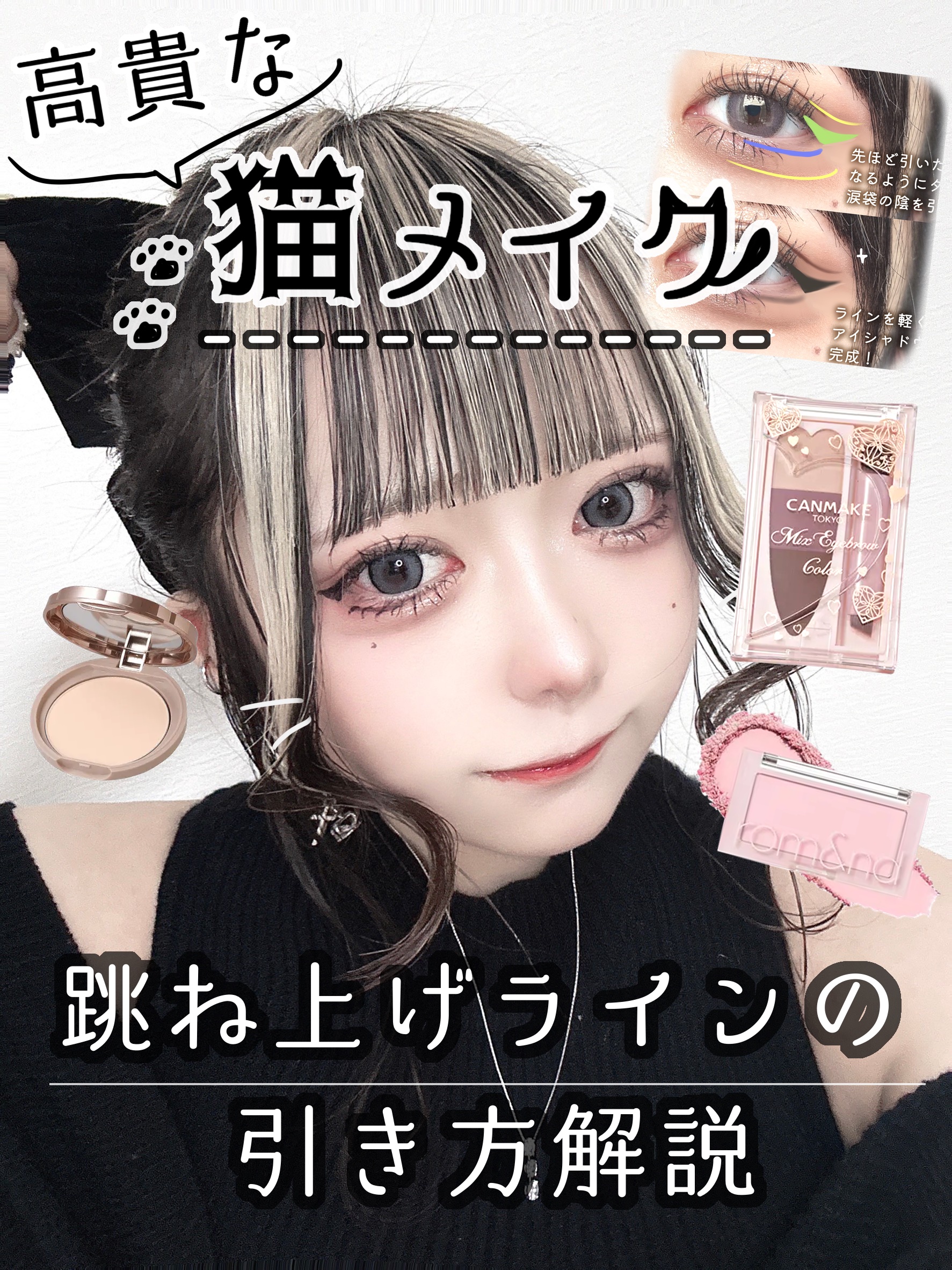 DEKAME/蜜のレンズ/カラーコンタクトレンズを使ったクチコミ（1枚目）