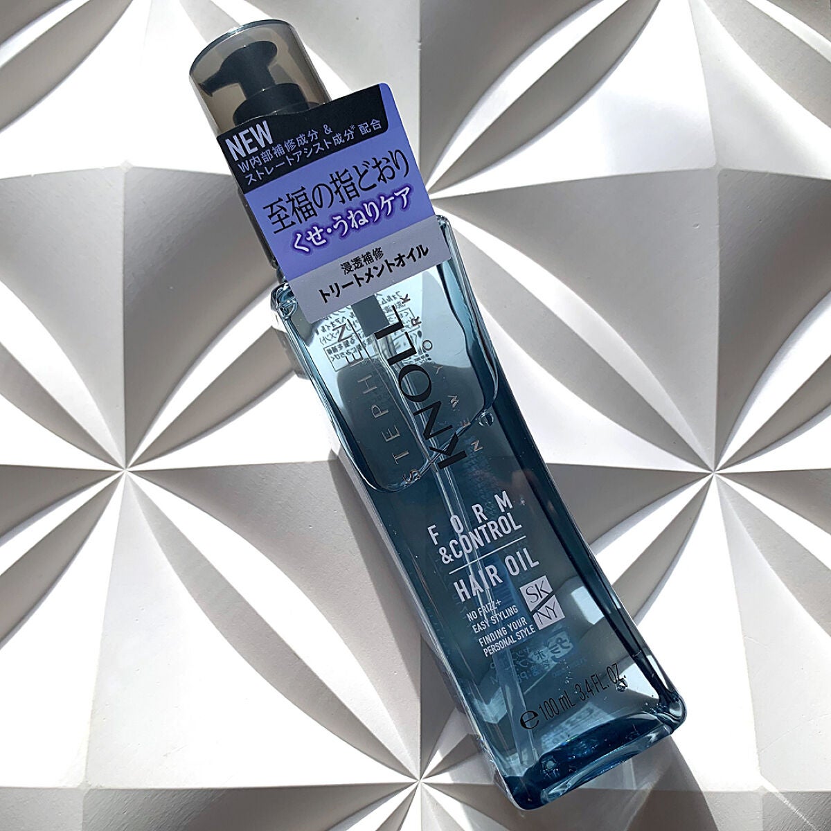 フォルムコントロール ヘアオイル W/スティーブンノル ニューヨーク/ヘアオイルを使ったクチコミ(2枚目)