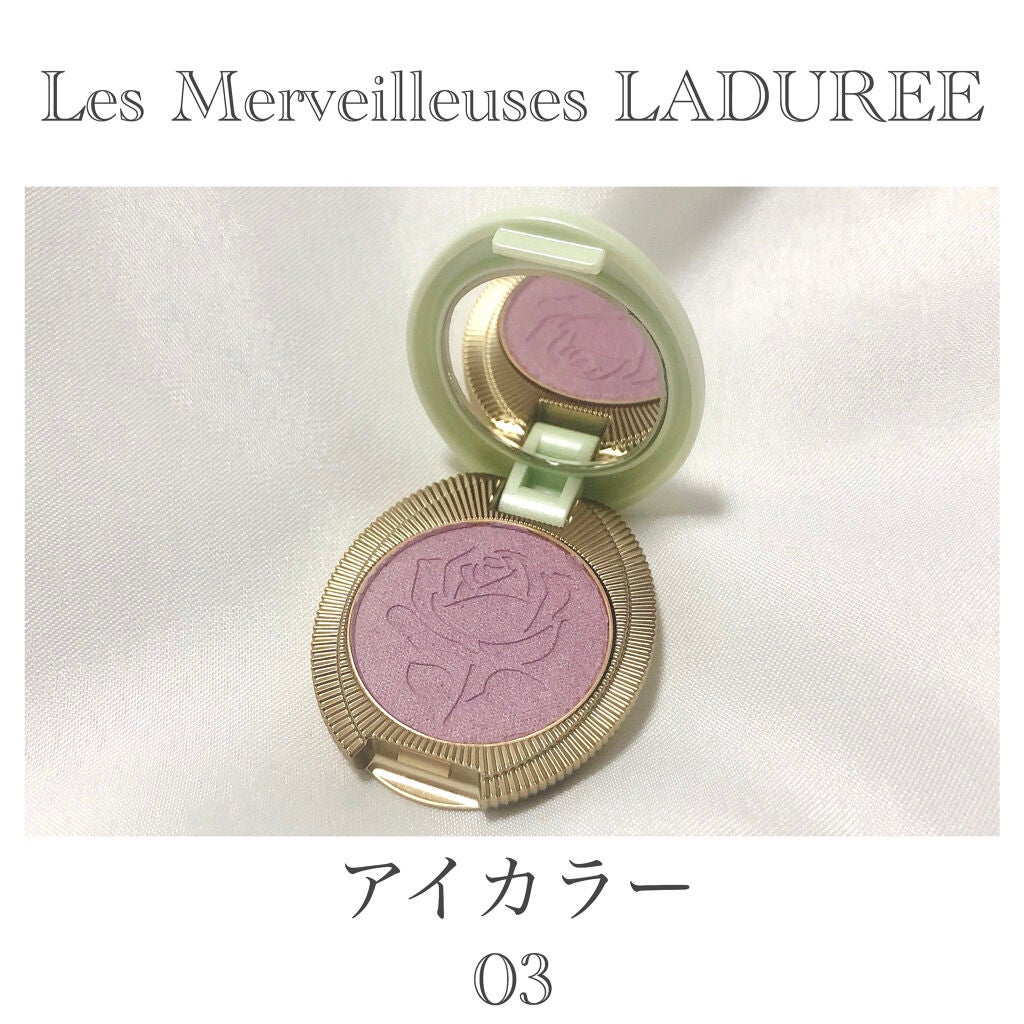 アイカラー/レ・メルヴェイユーズ ラデュレ/単色アイシャドウを使ったクチコミ(2枚目)