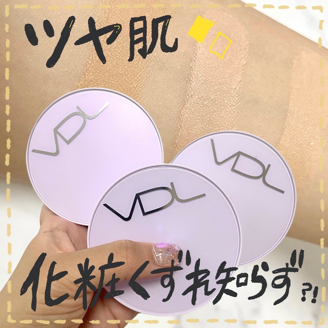 パーフェクティング シルキーフィット カバー クッション ファンデーション/VDL/クッションファンデーションを使ったクチコミ（1枚目）