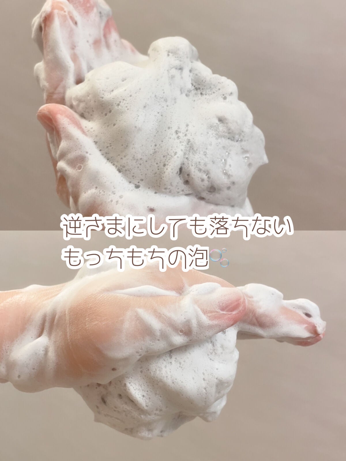 æ¯ç©Žå°çº ãã«ãªæºæ²» ãã¹ã¯/ã¯ãªã¢ã¿ãŒã³/ã·ãŒããã¹ã¯ã»ããã¯ã䜿ã£ãã¯ãã³ãïŒ3æç®ïŒ