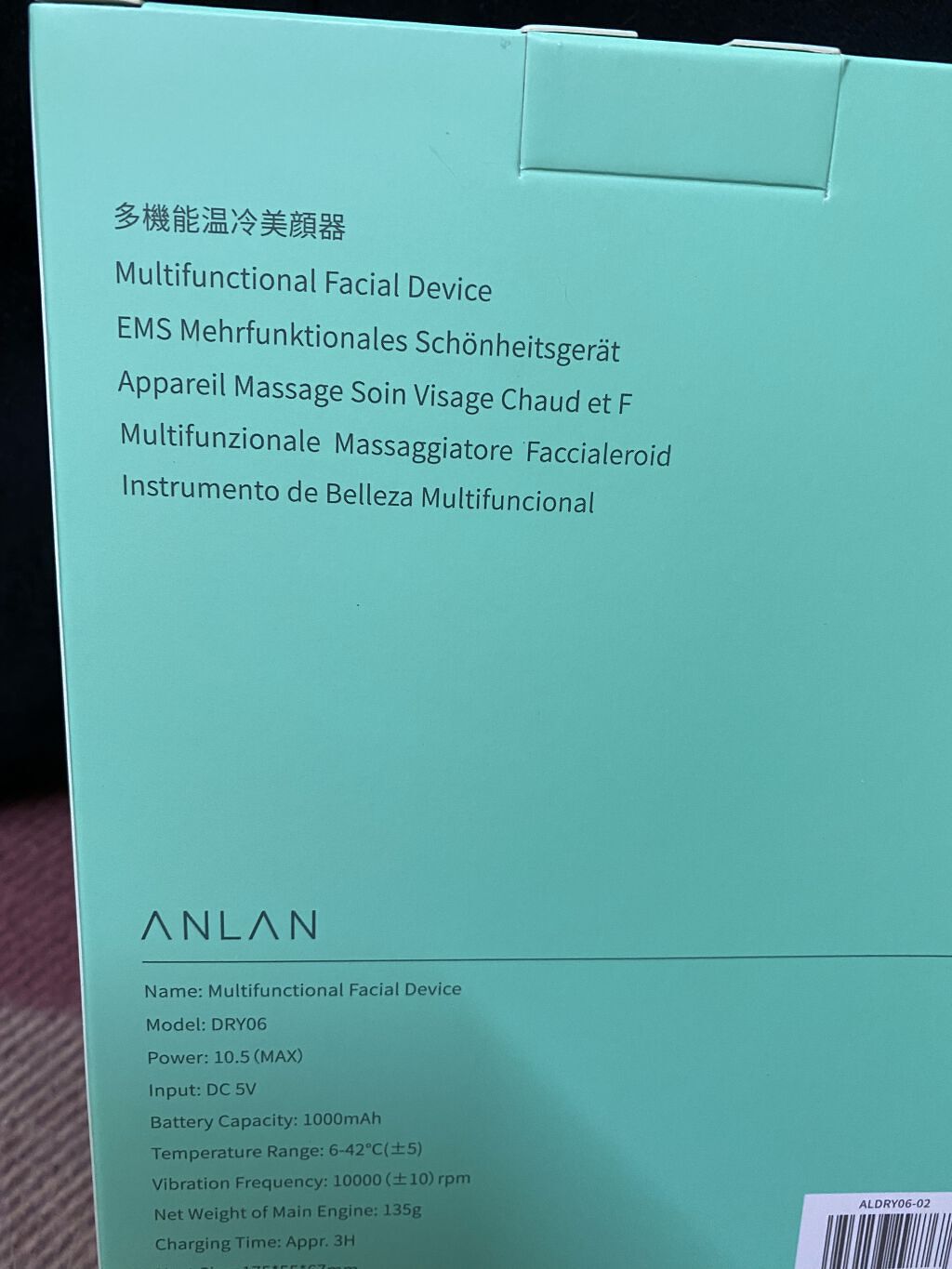 多機能温冷美顔器/ANLAN/美顔器・マッサージを使ったクチコミ（2枚目）