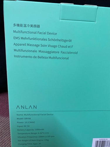 温冷美顔器/ANLAN/美顔器・マッサージを使ったクチコミ（2枚目）