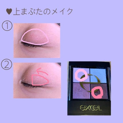 アディクション ザ アイシャドウ/ADDICTION/単色アイシャドウを使ったクチコミ(2枚目)