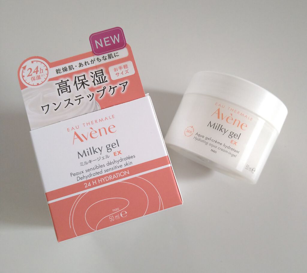 ミルキージェル EX/アベンヌ/オールインワン化粧品を使ったクチコミ（1枚目）