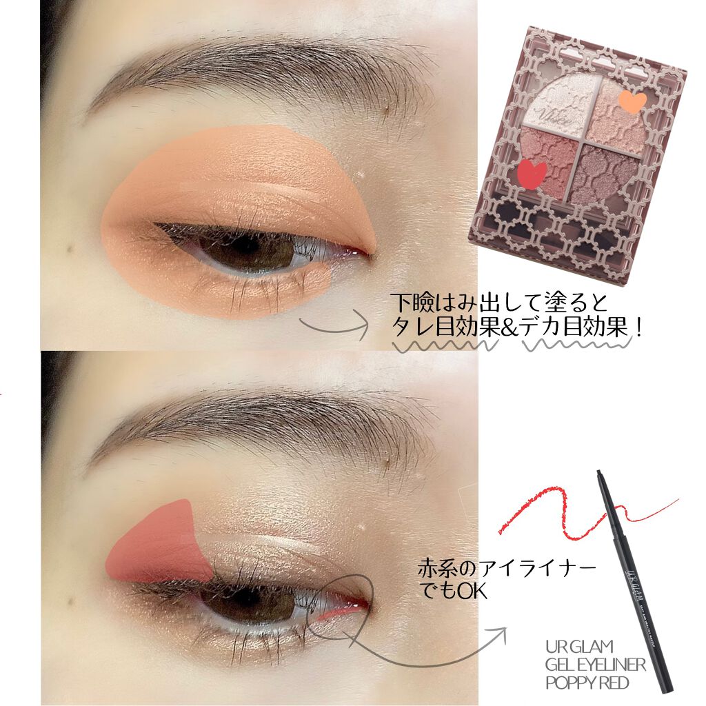 グロッシーリッチ アイズ N/Visée/アイシャドウパレットを使ったクチコミ(2枚目)