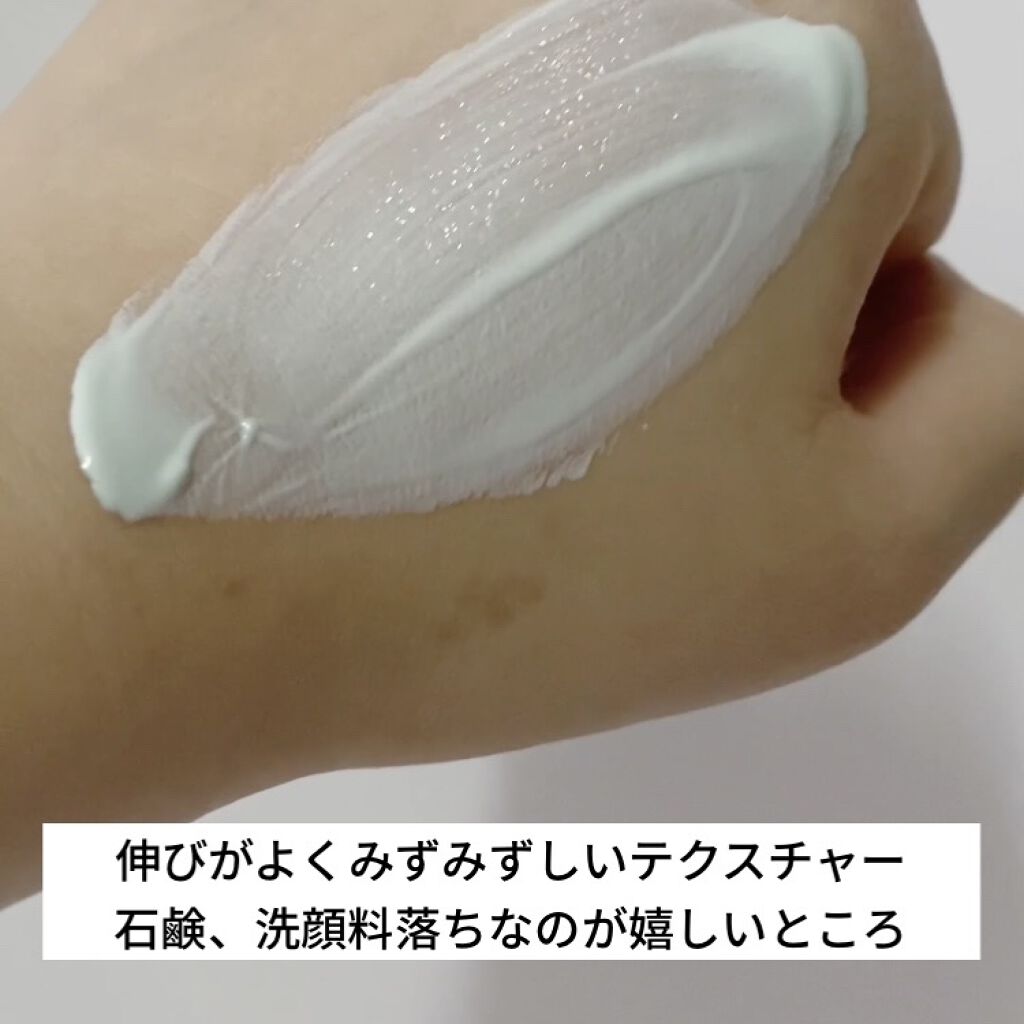 コパトーン コパトーン シークレットチェンジUV ミスティグリーンのクチコミ「コパトーン
コパトーン シークレットチェンジUV 
ミスティグリーン
────────────.....」（3枚目）