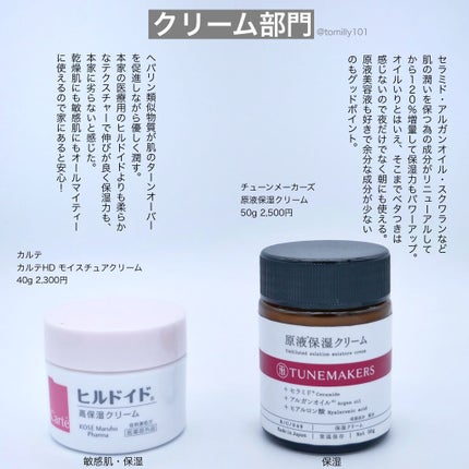 ハイコンセントレイト VC ミスト/&be/ミスト状化粧水を使ったクチコミ(4枚目)