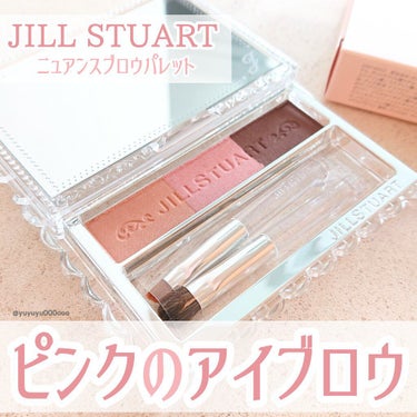 ニュアンスブロウパレット 02 rose pink shade / JILL STUART(ジル ...