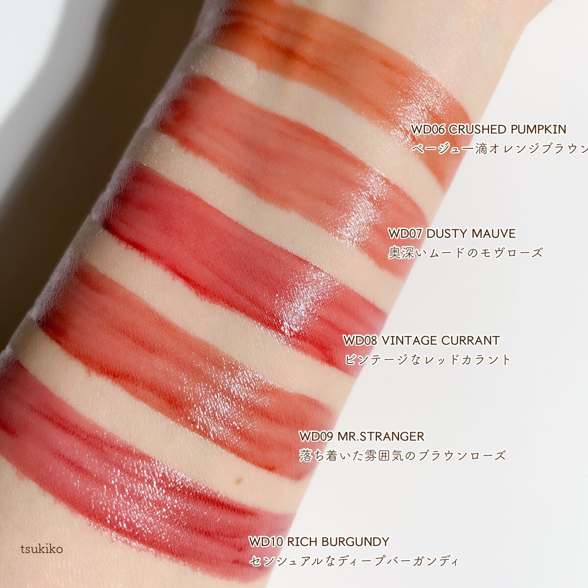 ザ ウォータリーデューティント/MERZY/リップティントを使ったクチコミ(5枚目)