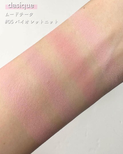 シャドウパレット/dasique/アイシャドウパレットを使ったクチコミ(6枚目)