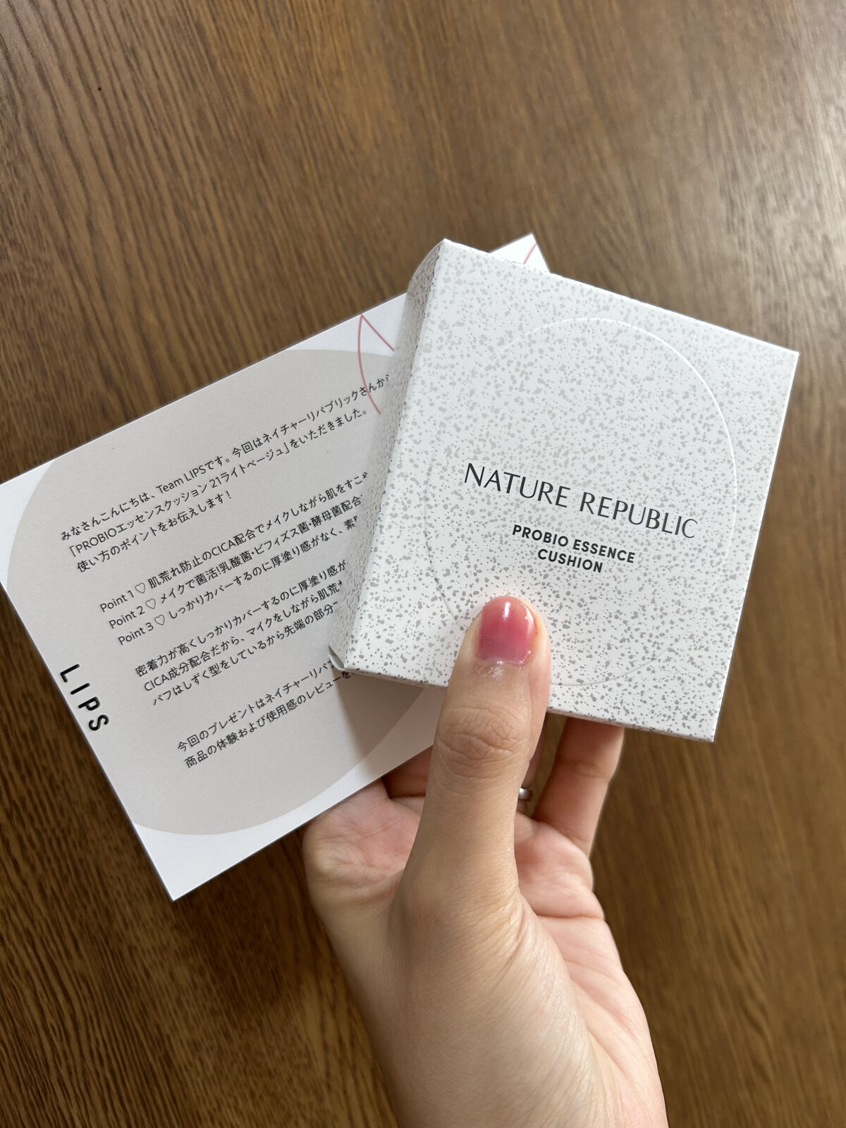 PROBIOエッセンスクッション/ネイチャーリパブリック/クッションファンデーションを使ったクチコミ（1枚目）