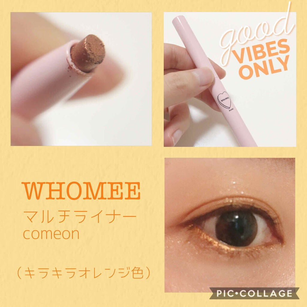 マルチライナー /WHOMEE/ペンシルアイライナーを使ったクチコミ(1枚目)