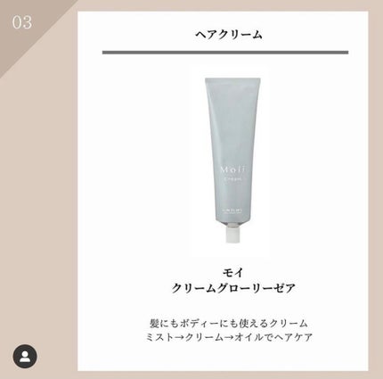 OLちゃん/田中みな実オタク on LIPS 「田中みな実のヘアケアアイテム6選⋆"髪がみずみずしいとお..」(5枚目)