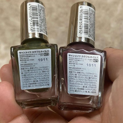 カラフルネイルズ/キャンメイク/マニキュアを使ったクチコミ(7枚目)