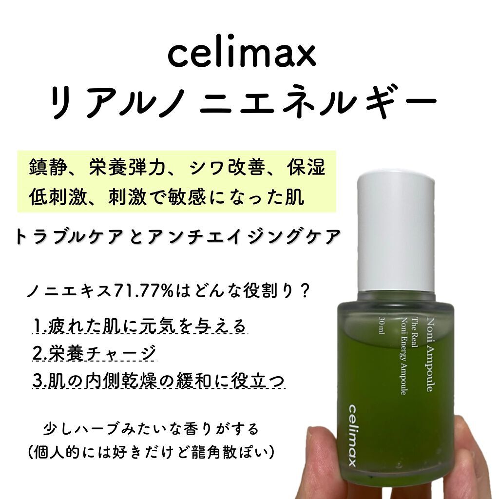 ミシャ ビタシープラス 美容液【日本処方】/MISSHA/美容液を使ったクチコミ（3枚目）