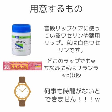 旭化成 サランラップのクチコミ「こんにちは👋🏻








課題に追われてて、投稿頻度下がってしまって
てごめんなさい🙇🏻.....」（2枚目）