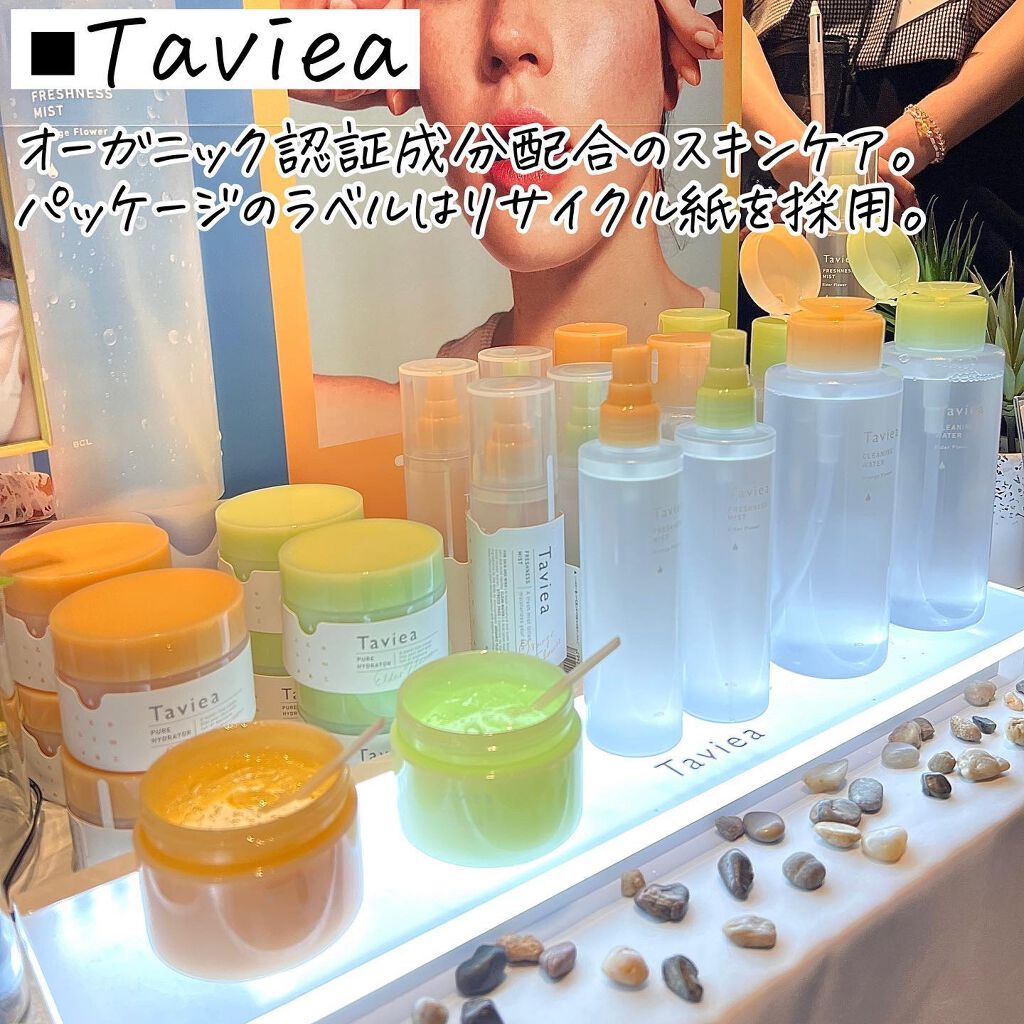 いとり。ザ・イエベアナリスト on LIPS 「【こころとからだ、地球もしあわせに🌍❤️】...今回初めての開..」(7枚目)